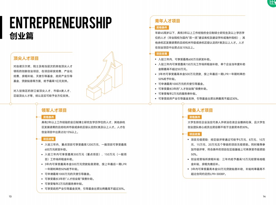 屏幕截图 2023-04-25 122707